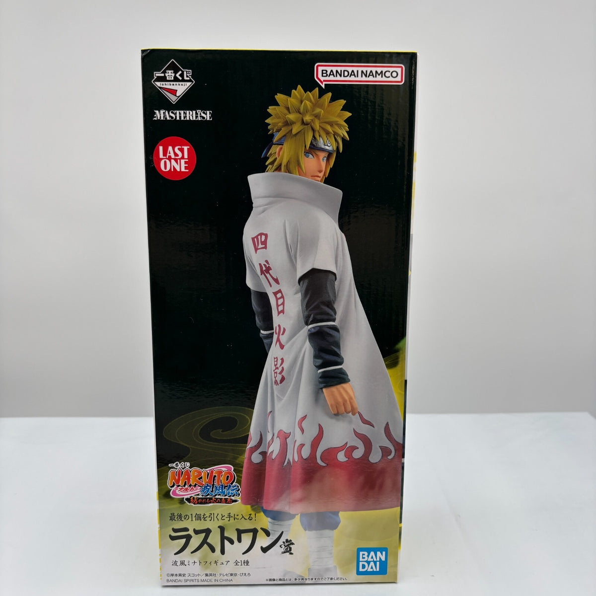 NARUTO Shippuden Will of Fire Spun Minato Namikaze Figure Ichiban Kuji Last One