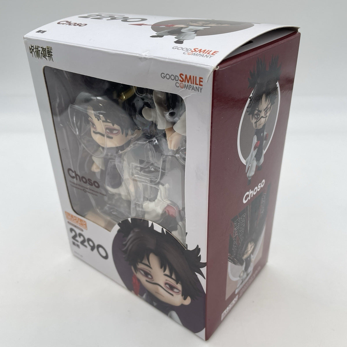 Nendoroid Jujutsu Kaisen Choso Action Figure #2290 Good Smile Company