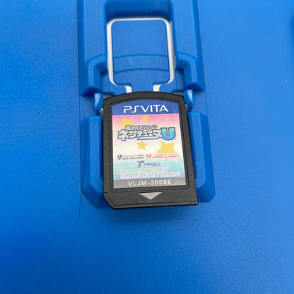 PS Vita Hyperdimension action Neptune U Limited Edition PSV Japan Import