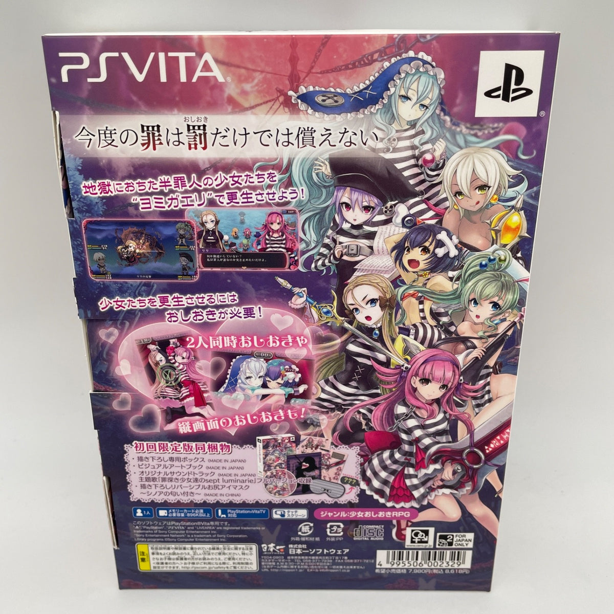 PS Vita Criminal Girls 2 Limited Edition w/SoundTrack Artbook Eyemask