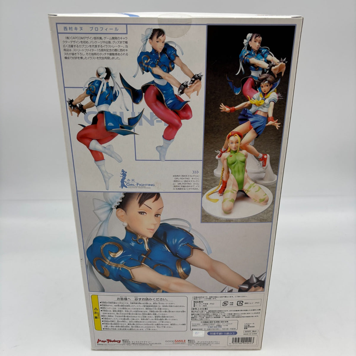 Chun-Li 1/6 PVC Figure Kinu Nishimura Collection GIRL-FIGHTING Street Fighter II