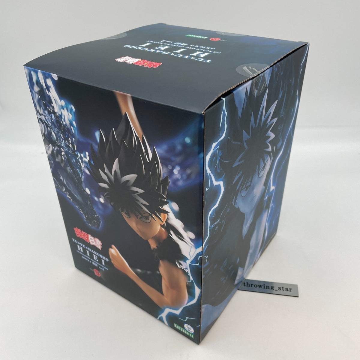 ARTFX J YuYu Hakusho Hiei Ver.2 1/8 Figure KOTOBUKIYA
