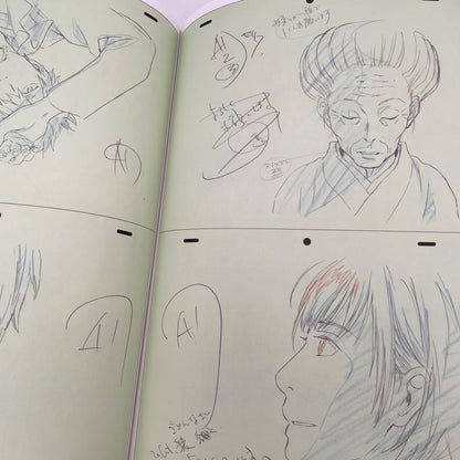 Animation Key Frame Arts of Yoshihiko Umakoshi Vol.2 Art Book My Hero Academia