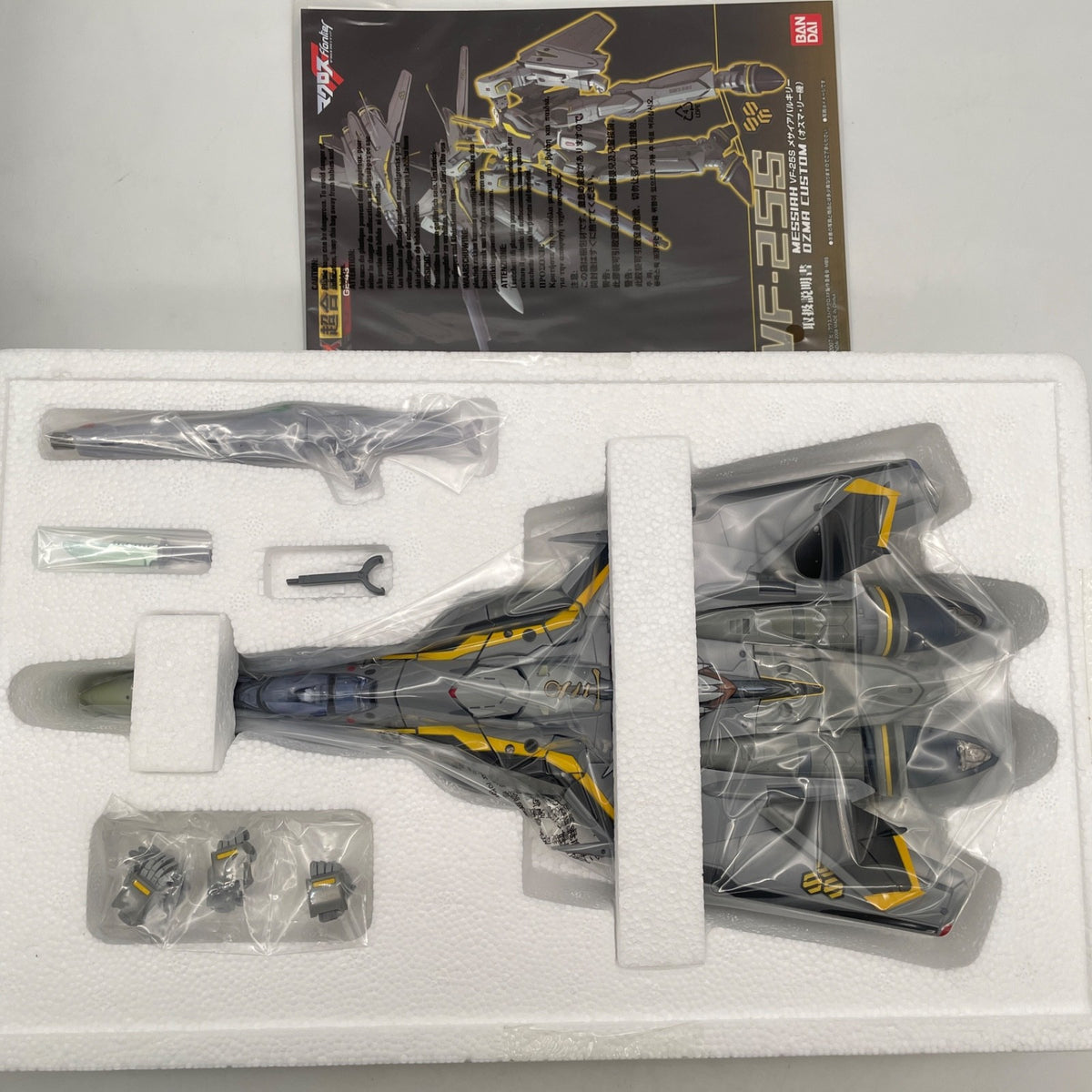 DX Chogokin GE-43 VF-25S Messiah Ozma machine Macross F Frontier Bandai Japan