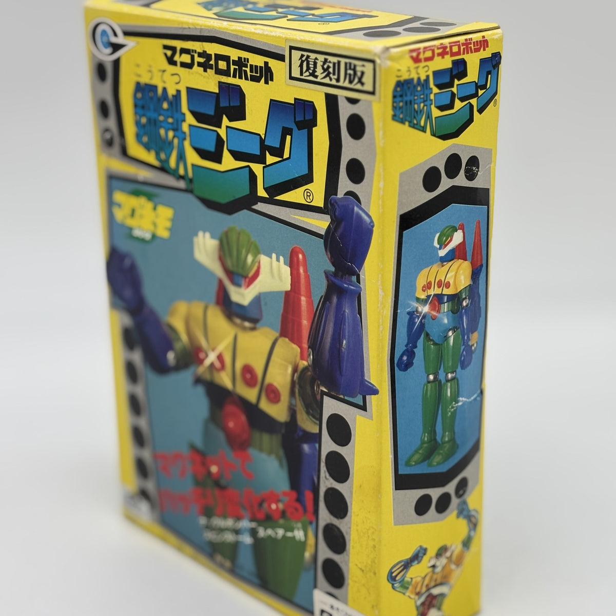Kotetsu Jeeg Magunemo Magnet Figures Dolls Reprint Japan Takara 1998
