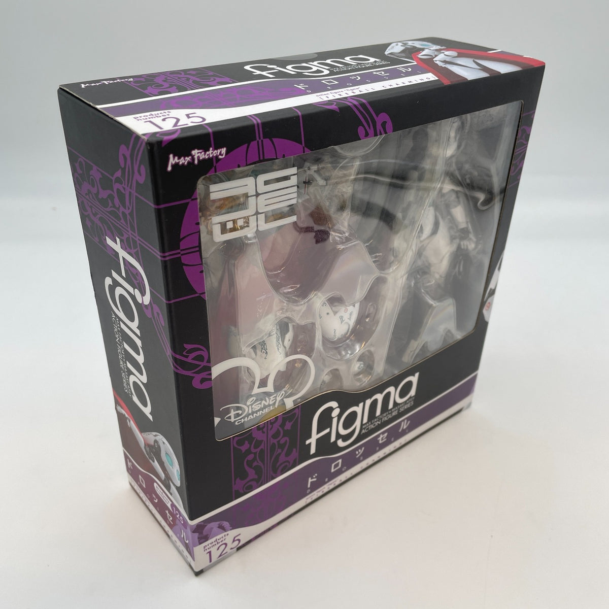 figma Drossel Fireball Charming Figure #125 Max Factory Japan Import
