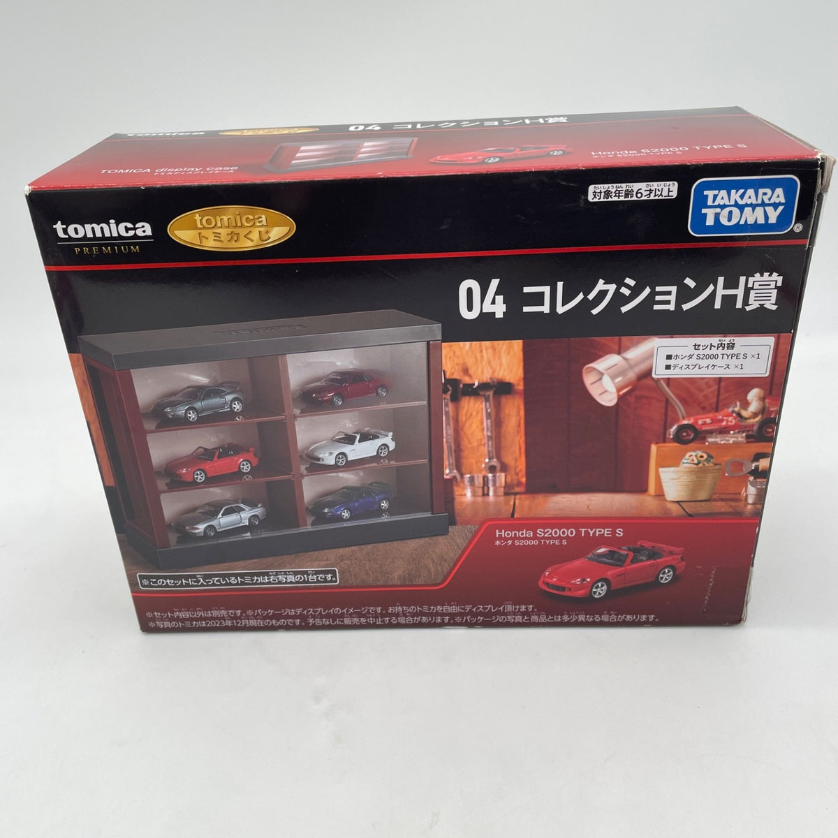TAKARA TOMY Tomica Collection H Prize 04 Honda S2000 Type S + Display Case JAPAN
