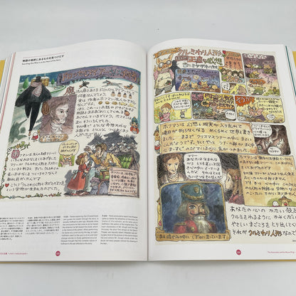 Hayao Miyazaki and the Ghibli Museum Art Book illustration Box English