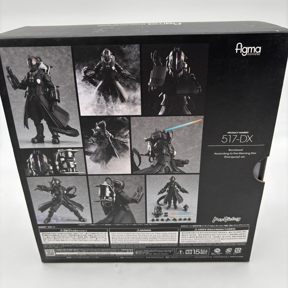 Figure figma Bondold Climb to Meisei gangway ver. Made in Abyss the Movie