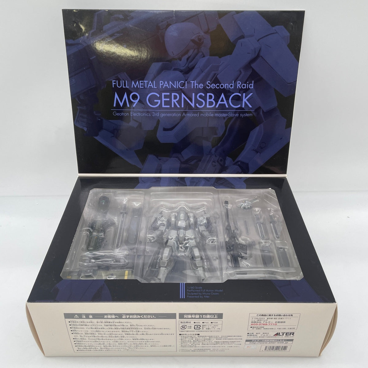 Full Metal Panic! The Second Raid M9 Gernsback 1/60 Action Figure ALTER Japan