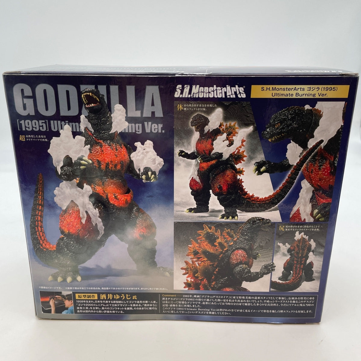 S.H.MonsterArts Godzilla 1995 Ultimate Burning Ver. Figure BANDAI Japan