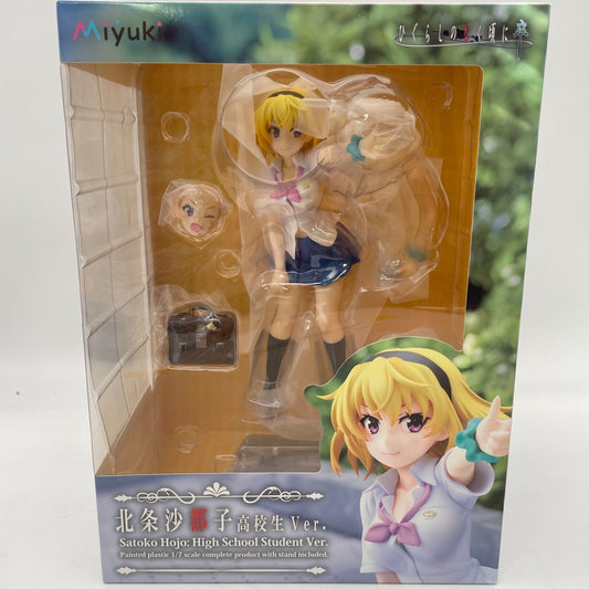 Higurashi When They Cry SOTSU Satoko Hojo High School Student 1/7 Figure Miyuki