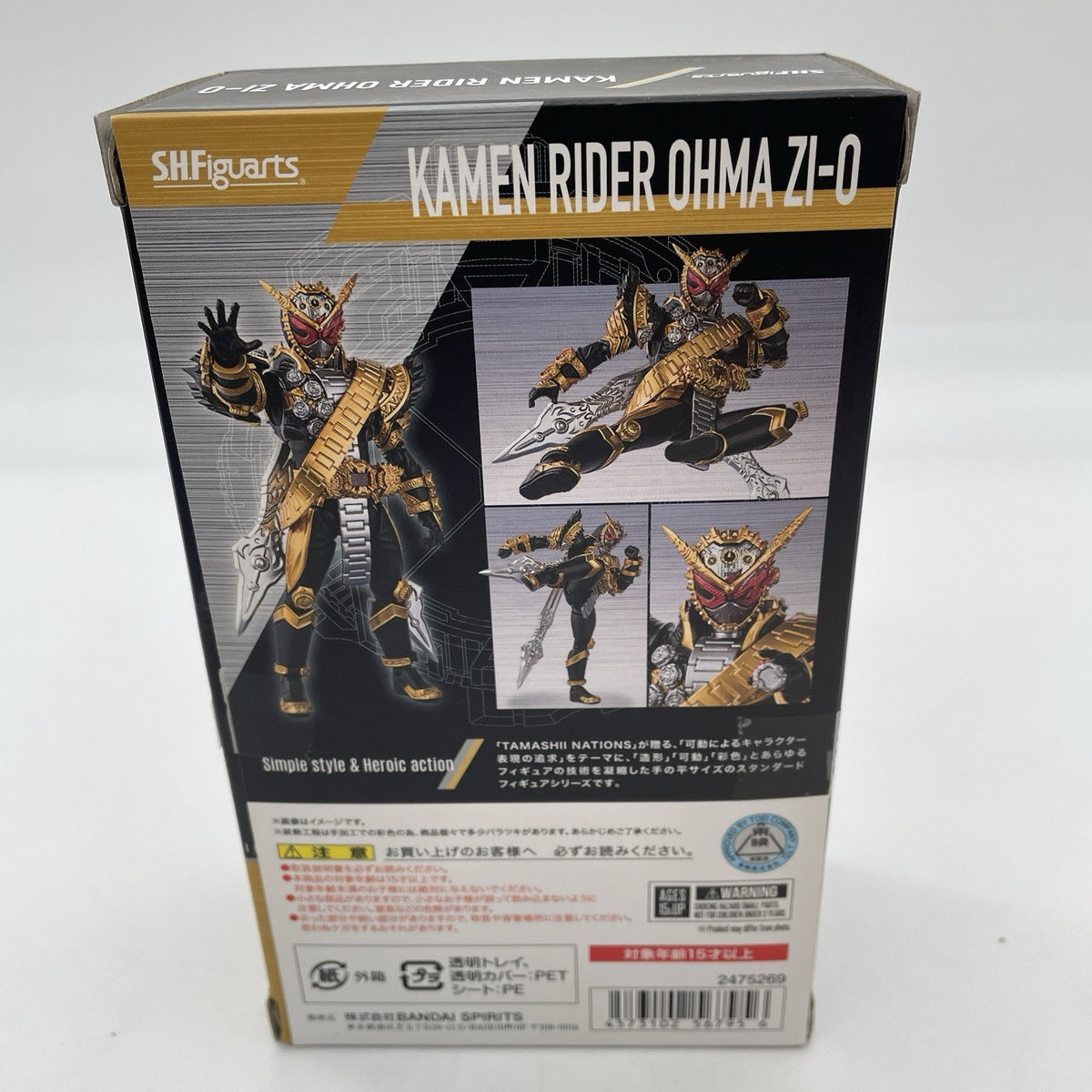 S.H.Figuarts Kamen Rider OHMA ZI-O Action Figure BANDAI Japan Import Toy