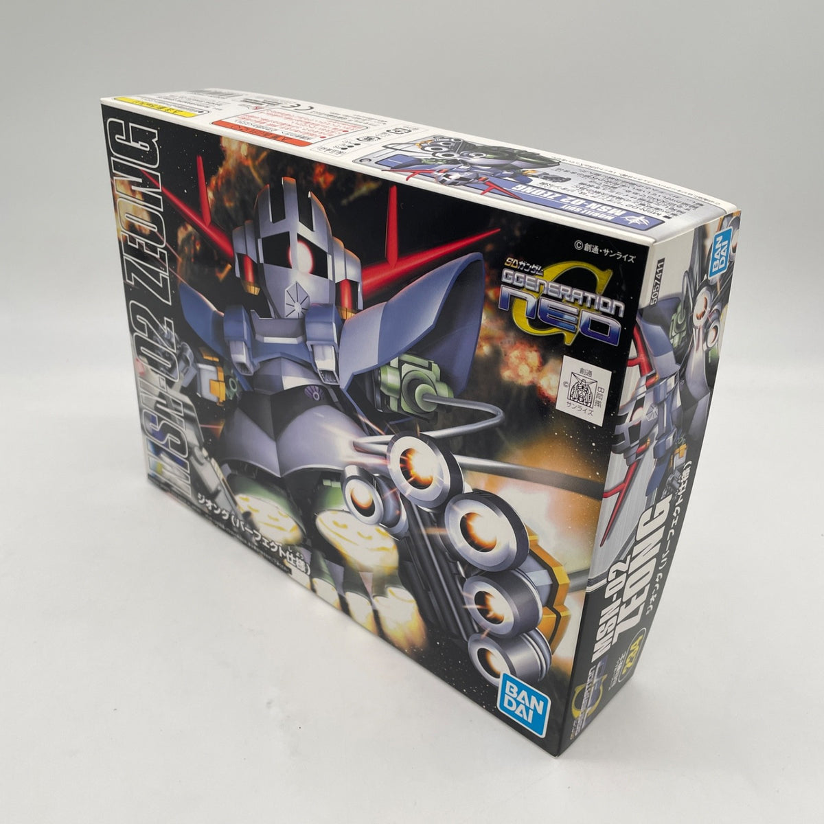 Bandai Hobby Gundam Senshi Legend BB #234 BB234 Perfect Zeong SD Model Kit JP