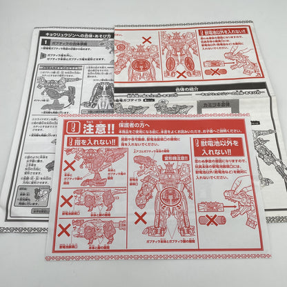 Kamitsuki Gattai DX Kyoryugin Figure Zyuden Sentai Kyoryuger BANDAI TOY JP