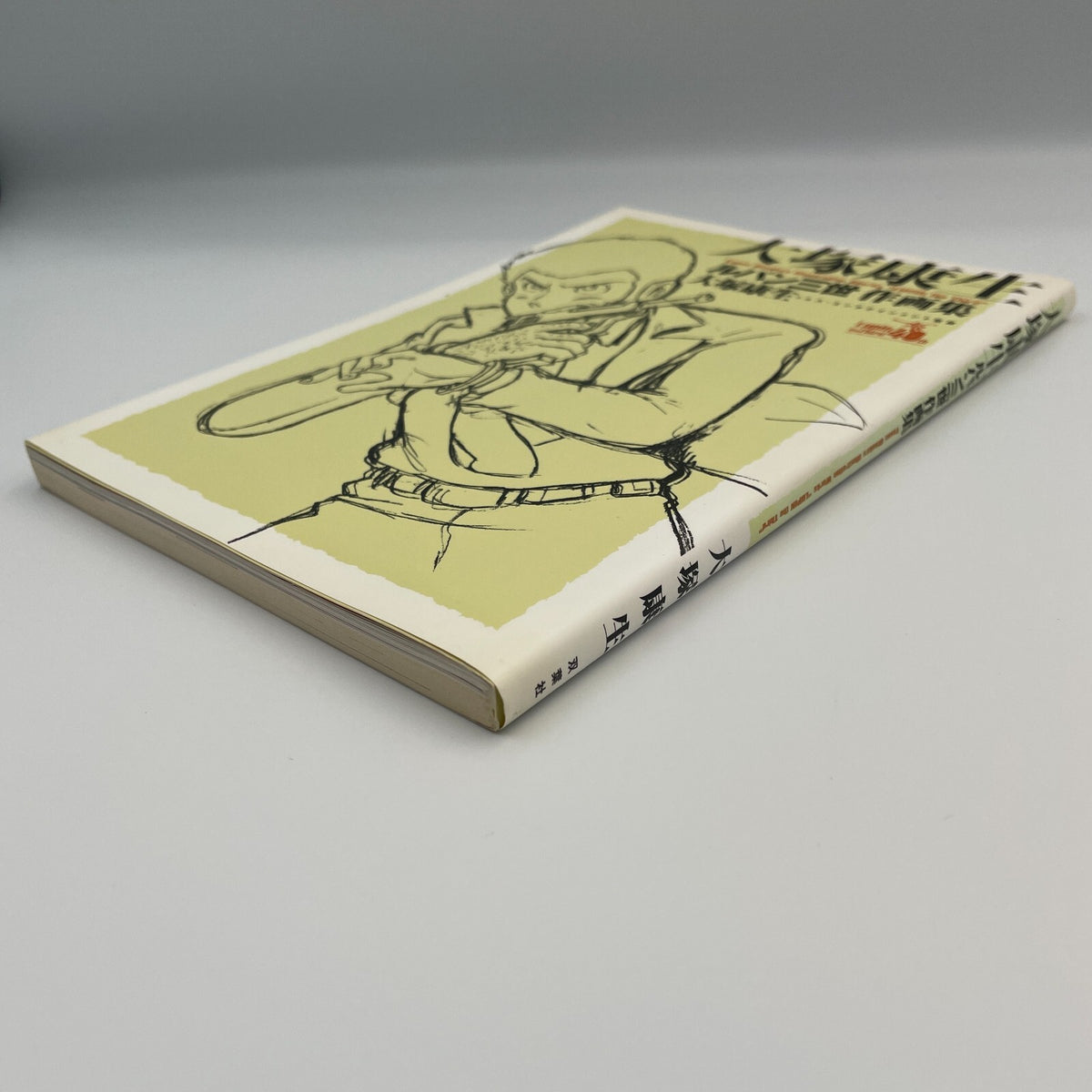 LUPIN THE 3RD Drawing Collection Art Book illustration Yasuo Otsuka Japan Anime