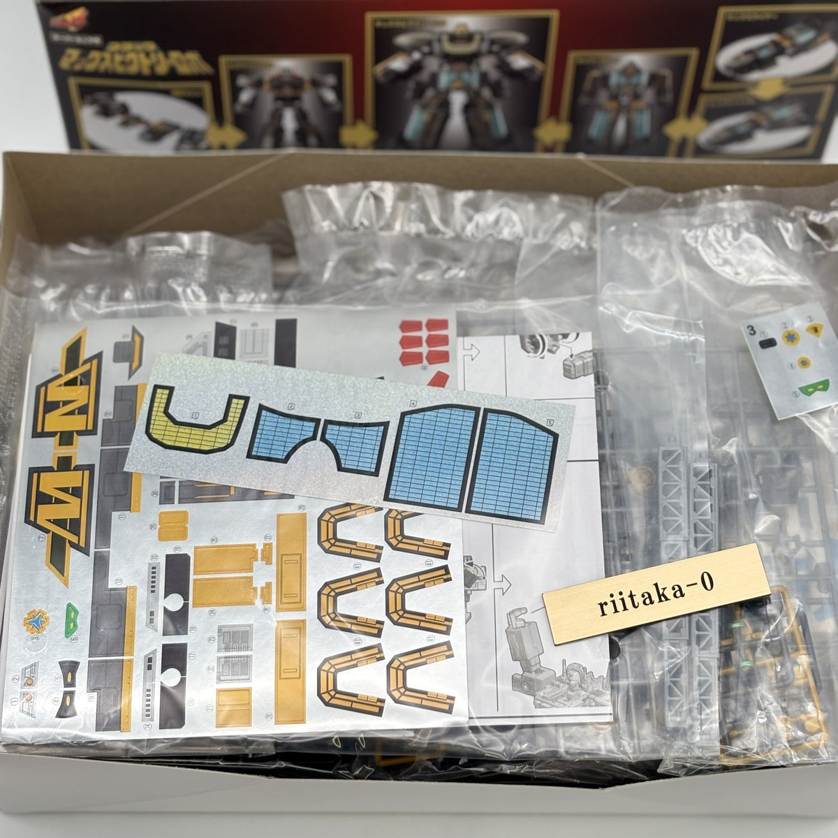 SUPER MINIPLA Black Max Victory Robo GoGoFive Plastic model kit Figure Bandai JP
