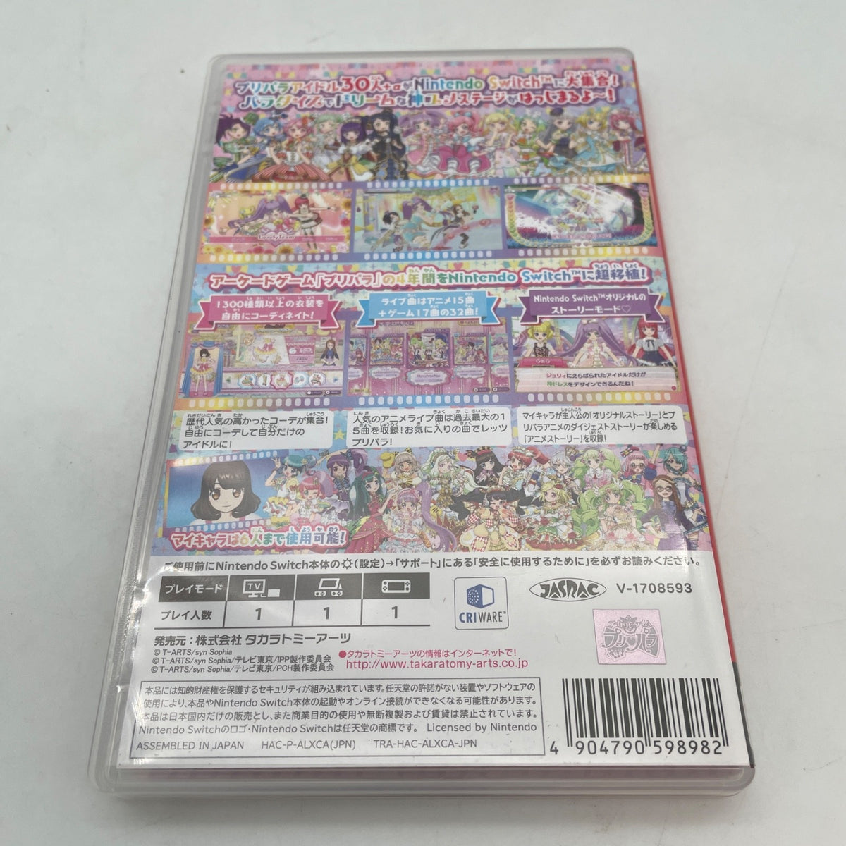 Nintendo Switch PriPara All Idol Perfect Stage TAKARA TOMY Japan Import
