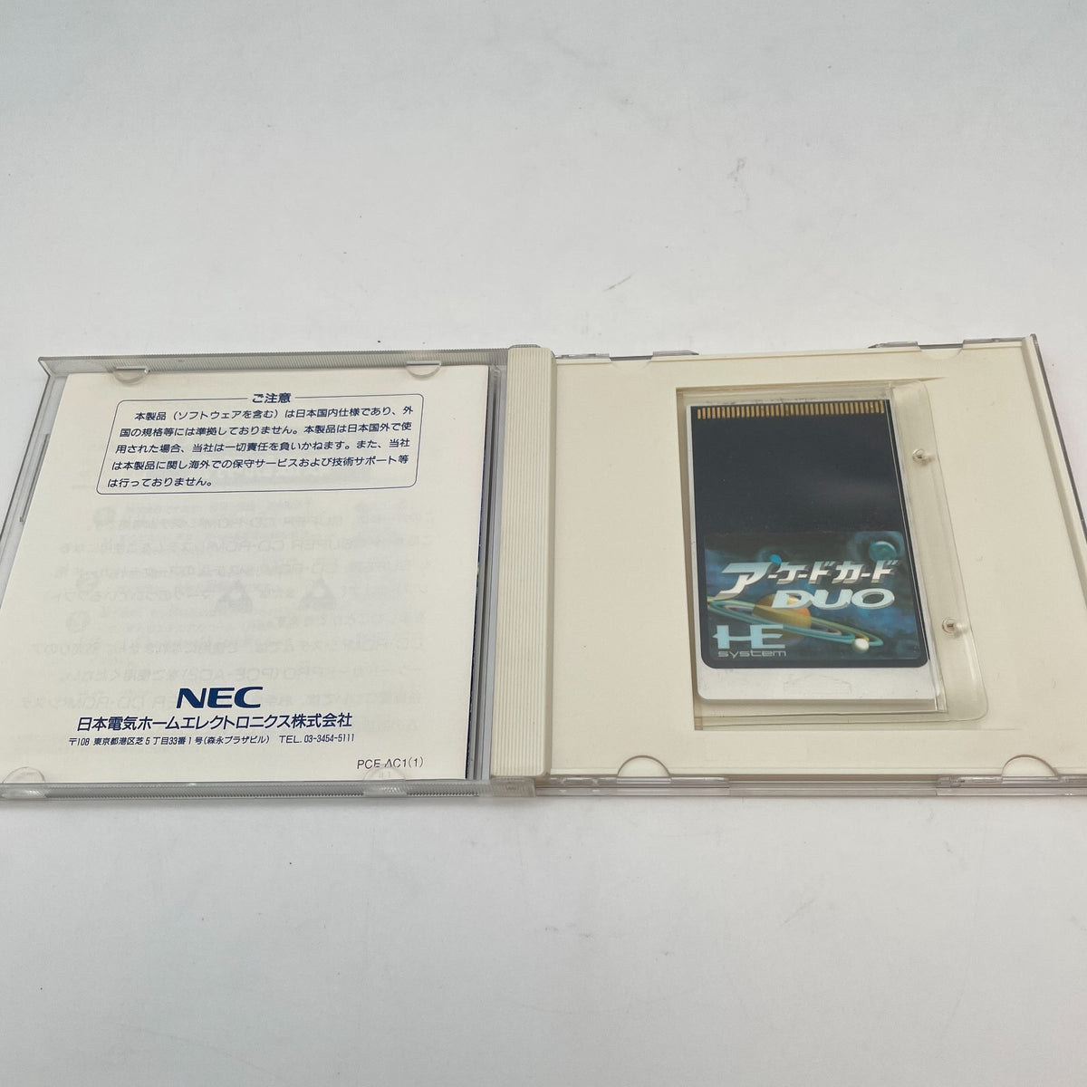 PC Engine Arcade Card Duo Super CD ROM PCE-AC1 HE System Hu Card NEC Japan
