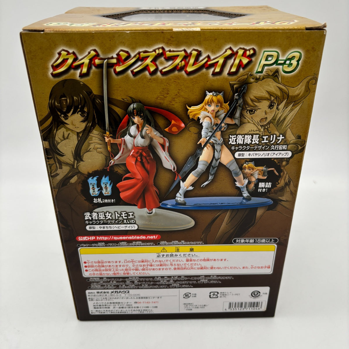 Excellent Model Core Queen's Blade P-3 Captain of the Royal Guard Elina Figure