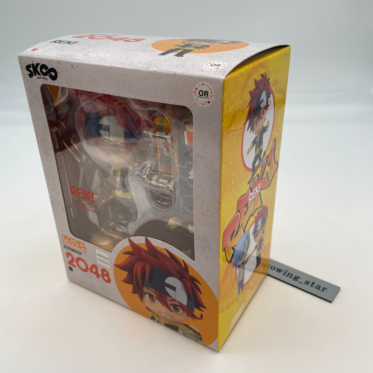 endoroid SK8 the Infinity Reki Action Figure #2048 Orange Rouge