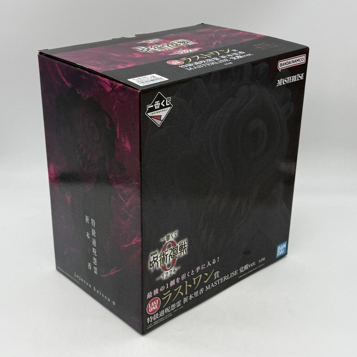 Ichiban Kuji Jujutsu Kaisen 0 -1224- Rika Orimoto Awakened Ver. Figure Last One