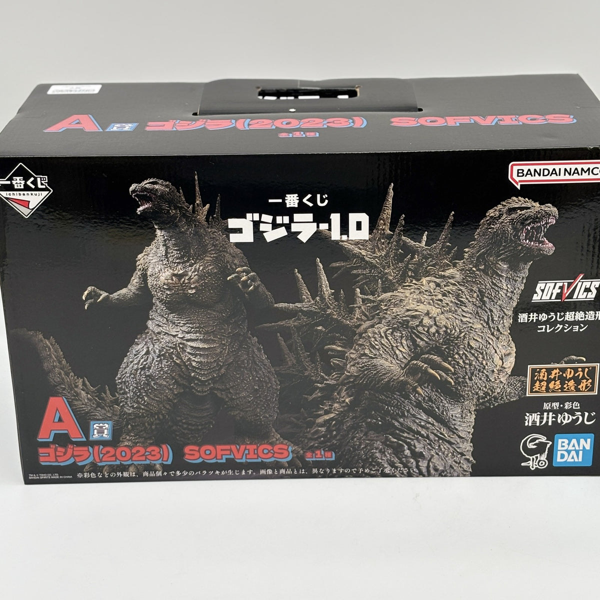 Ichiban Kuji Godzilla -1.0 2023 prize A Sofvics Figure Japan BANDAI SPIRITS