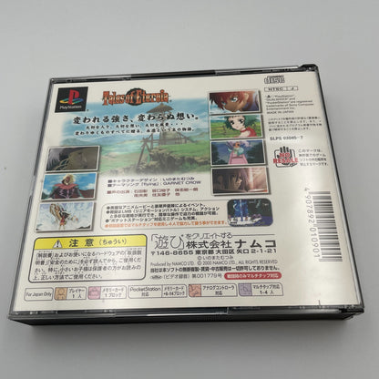 PS1 PlayStation 1 Game Tales of Eternia Premium Box From Japan