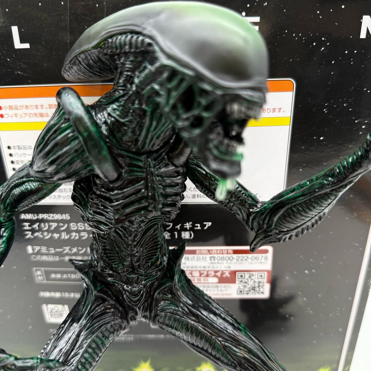 ALIEN SSS Premium BIG Figure Special Color Edition FuRyu