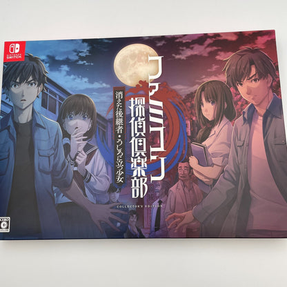 Nintendo Switch Famicom Detective Club Collector's Edition Japanese w/Book Flyer