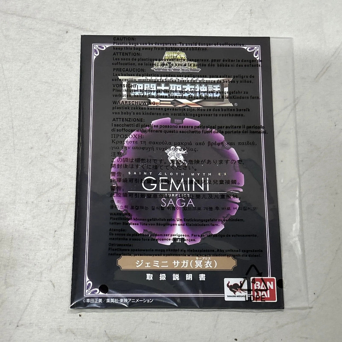 Bandai Saint Cloth Myth EX Gemini Saga Surplice action figure saint seiya w/Box
