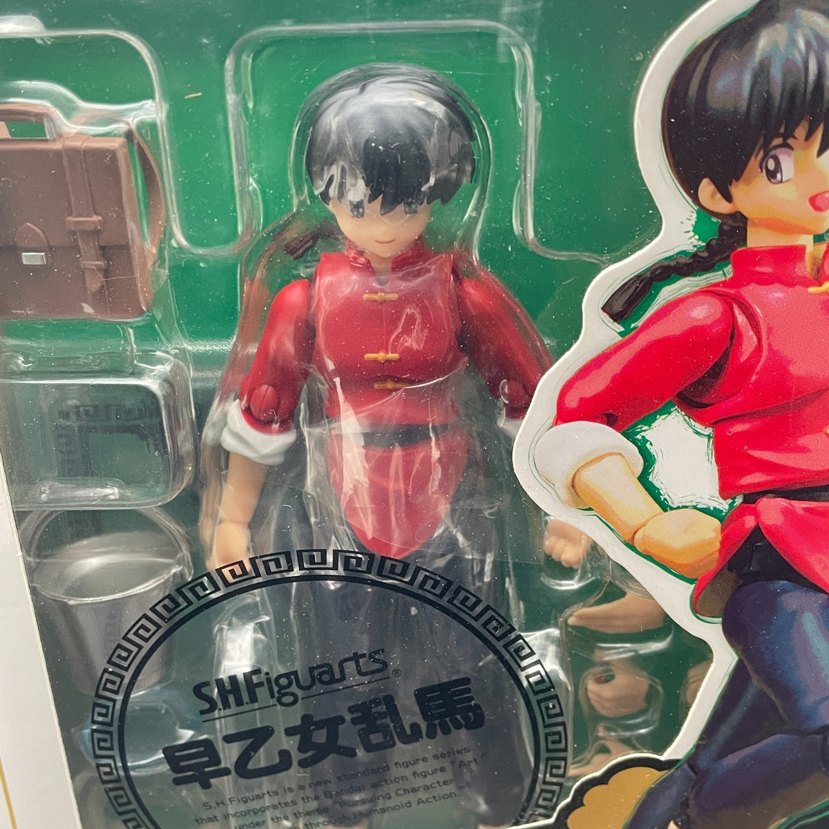Bandai S.H. Figuarts Shf Ranma Saotome Figure Action Excellent Japan Toy