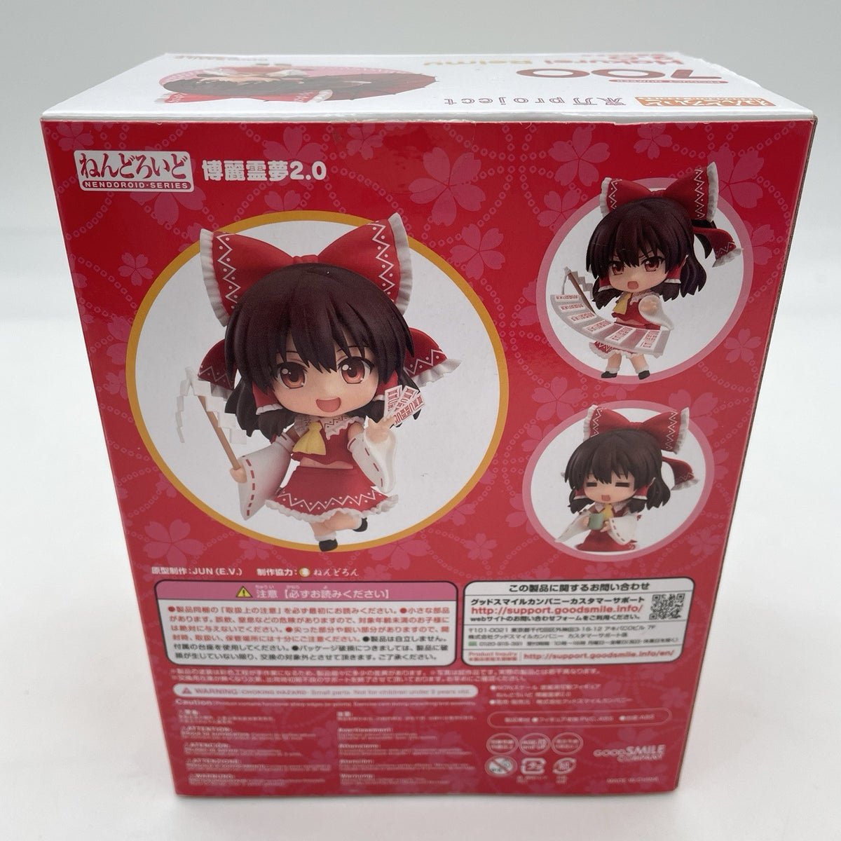 Nendoroid Touhou Project Reimu Hakurei 2.0 Action Figure #700 Good Smile Company