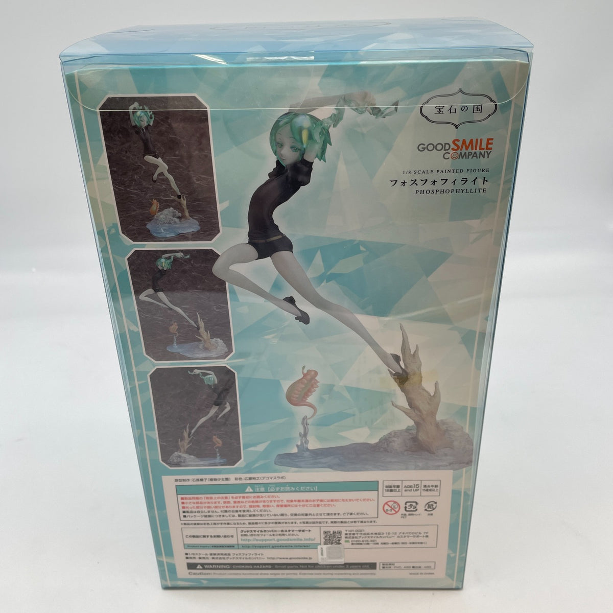 Land of the Lustrous Phosphophyllite 1/8 Figure Good Smile Company