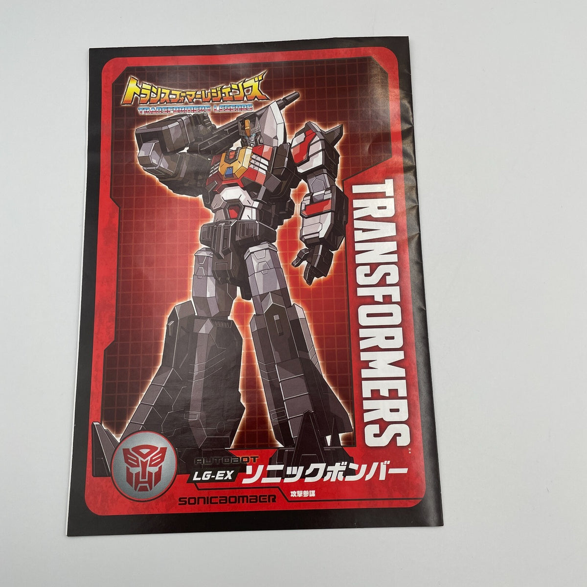 TAKARA TOMY LG-EX Big Powered Action Figure Transformers Legends