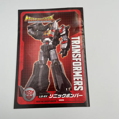 TAKARA TOMY LG-EX Big Powered Action Figure Transformers Legends