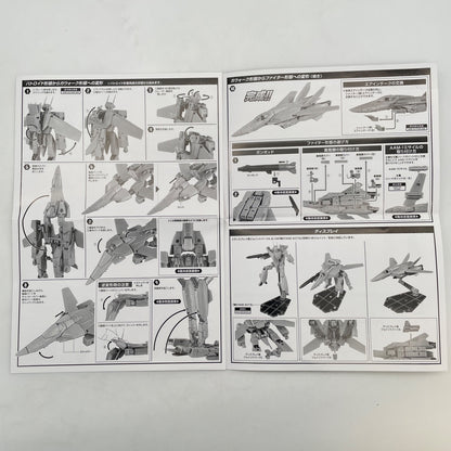 Hi-Metal R Super Dimension Fortress Macross VF-1J Valkyrie Ichijo Hikaru Used