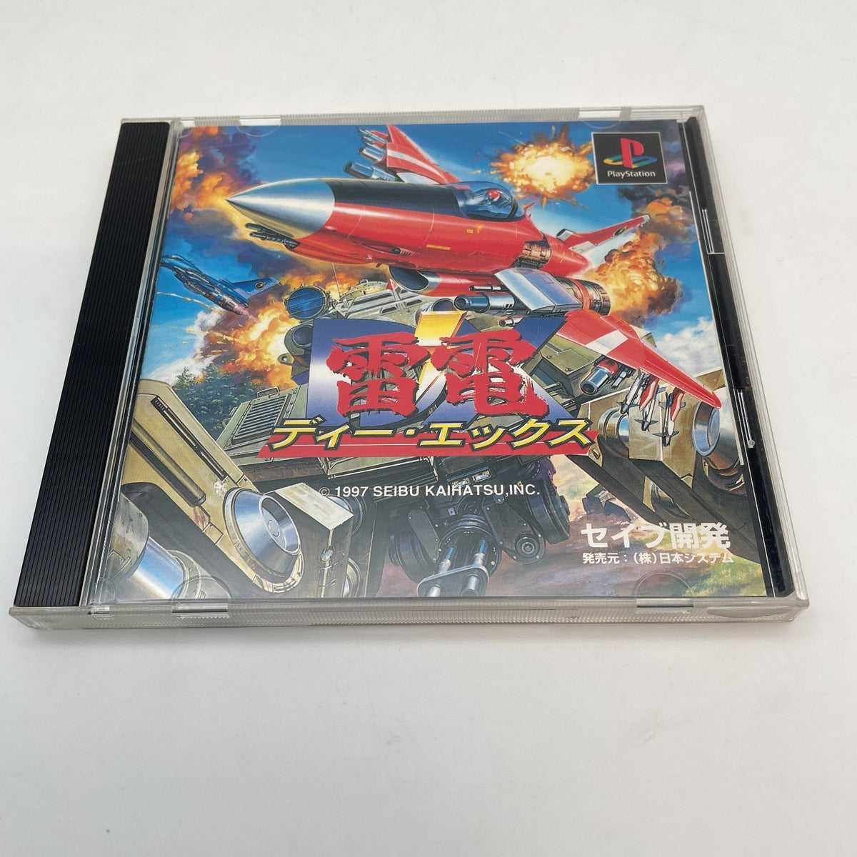 Raiden DX Sony PlayStation PS1 shooting game Japan Seibu Kaihatsu