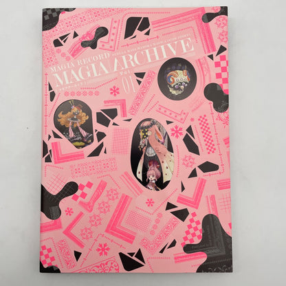 MAGIA RECORD ARCHIVE ART BOOK vol 1 madoka magika madomagi anime manga