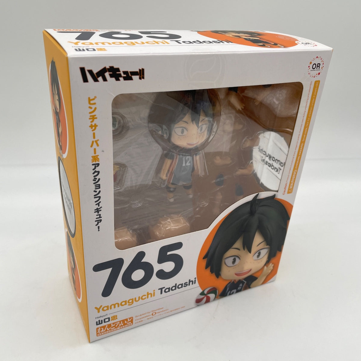 Nendoroid Haikyuu! Tadashi Yamaguchi Figure #765 Good Smile Company Japan