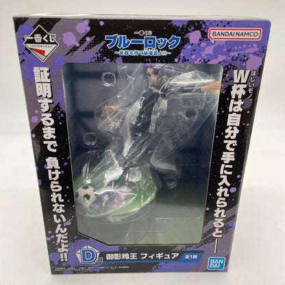 Blue Lock Take up arms Striker Reo Mikage Figure Ichiban Kuji Prize D