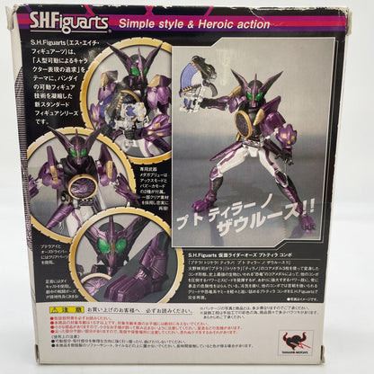 S.H.Figuarts Figure Kamen Rider OOO Putotira Combo Japan Bandai