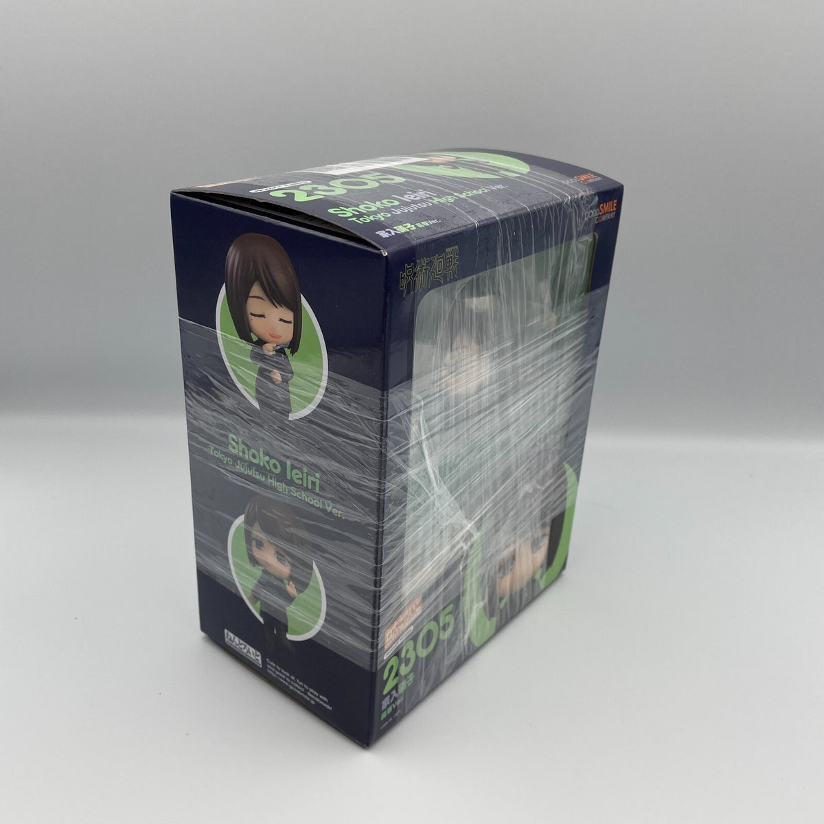 Nendoroid Jujutsu Kaisen Shoko Ieiri High School Ver. Action Figure GSC