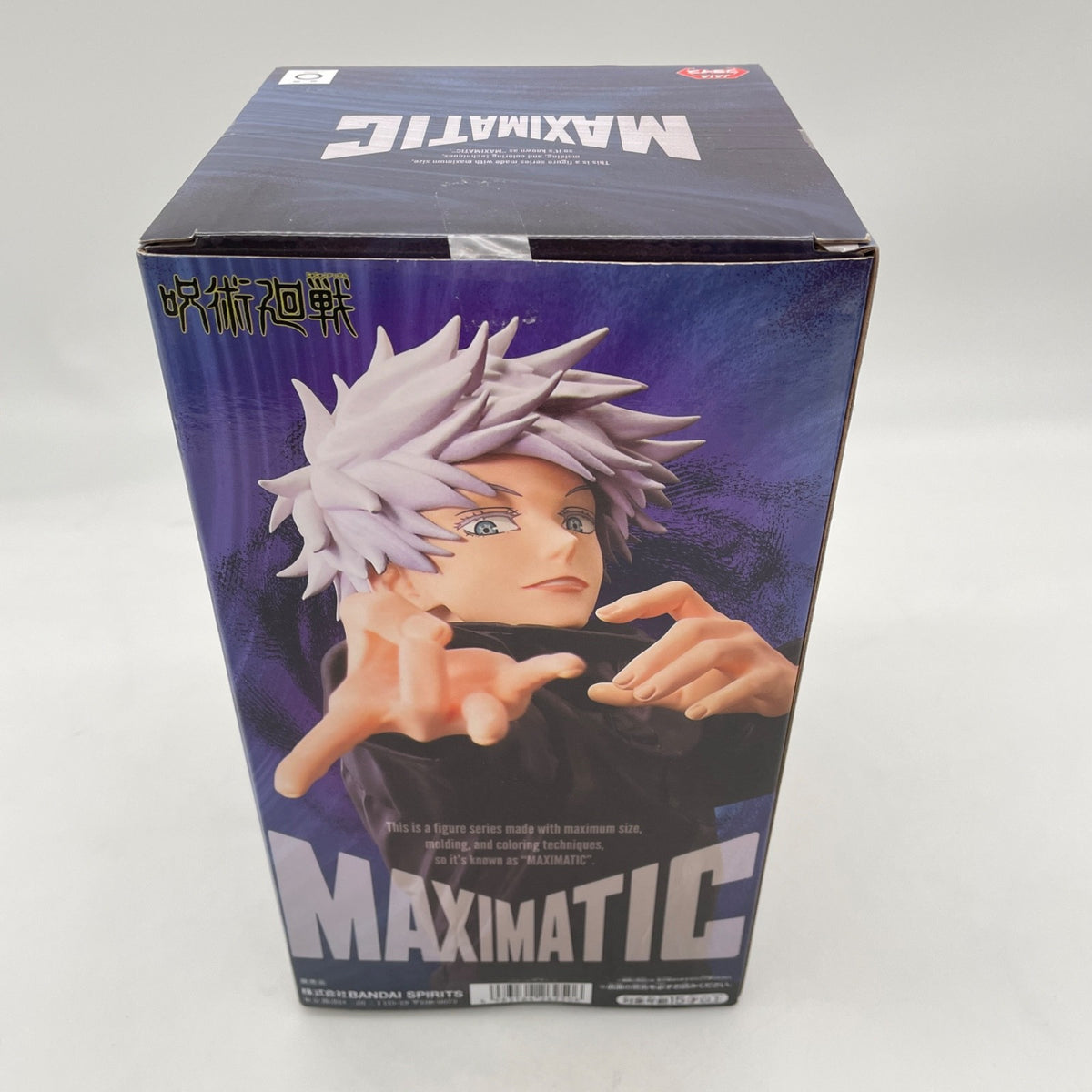 Jujutsu Kaisen Figure MAXIMATIC SATORU GOJO BANDAI (100% Authentic) From JP