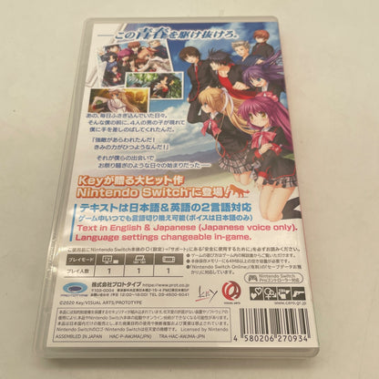 Nintendo Switch Little Busters! Converted Edition prototype Japan