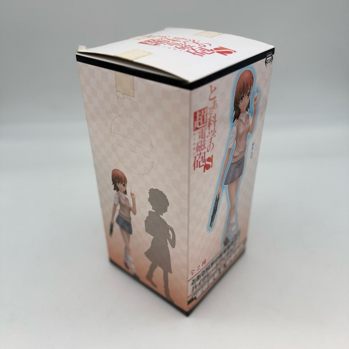 Misaka Mikoto High Grade Figure ToAru Majutsu Certain Scientific Railgun S japan