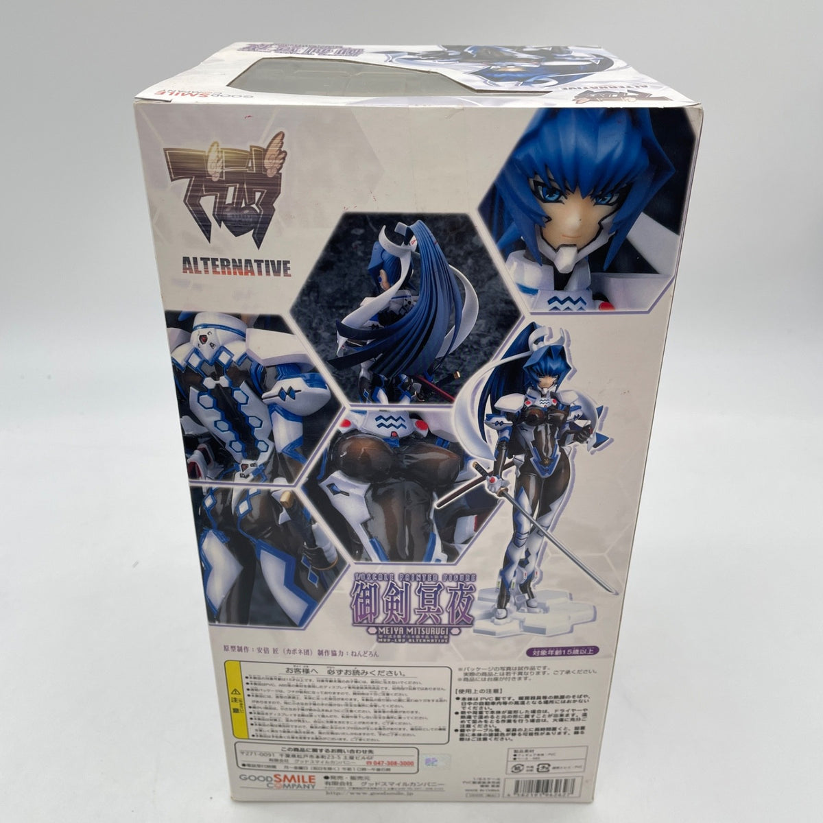 Meiya Mitsurugi 1/8 Figure Muv-Luv Alternative Japan Import Good Smile Company