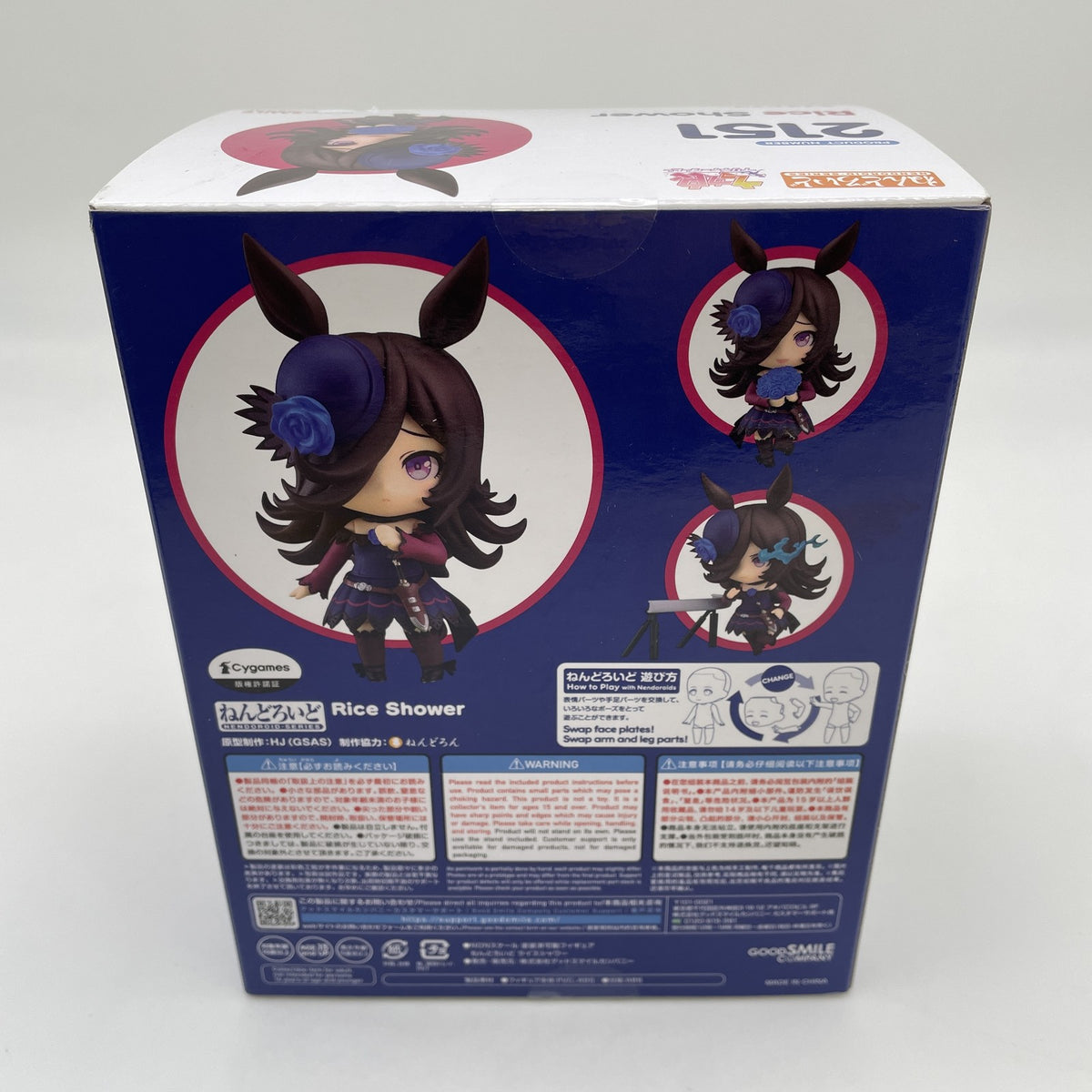Nendoroid Umamusume Pretty Derby Rice Shower Action Figure #2151 GSC