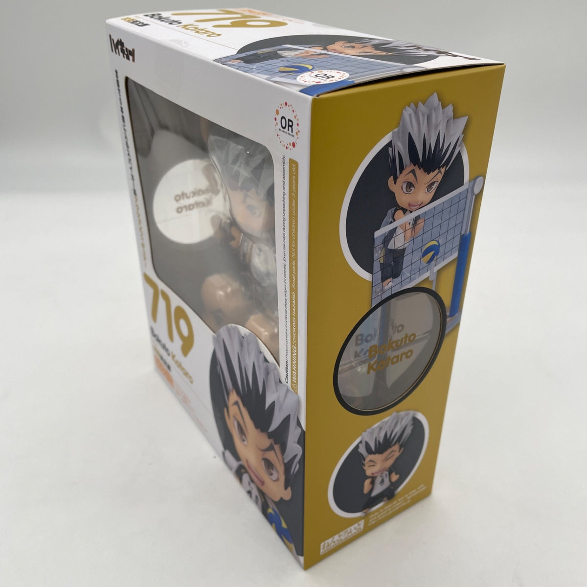 Nendoroid Haikyu!! Bokuto Kotaro Figure Orange Rouge #719 Japan Import