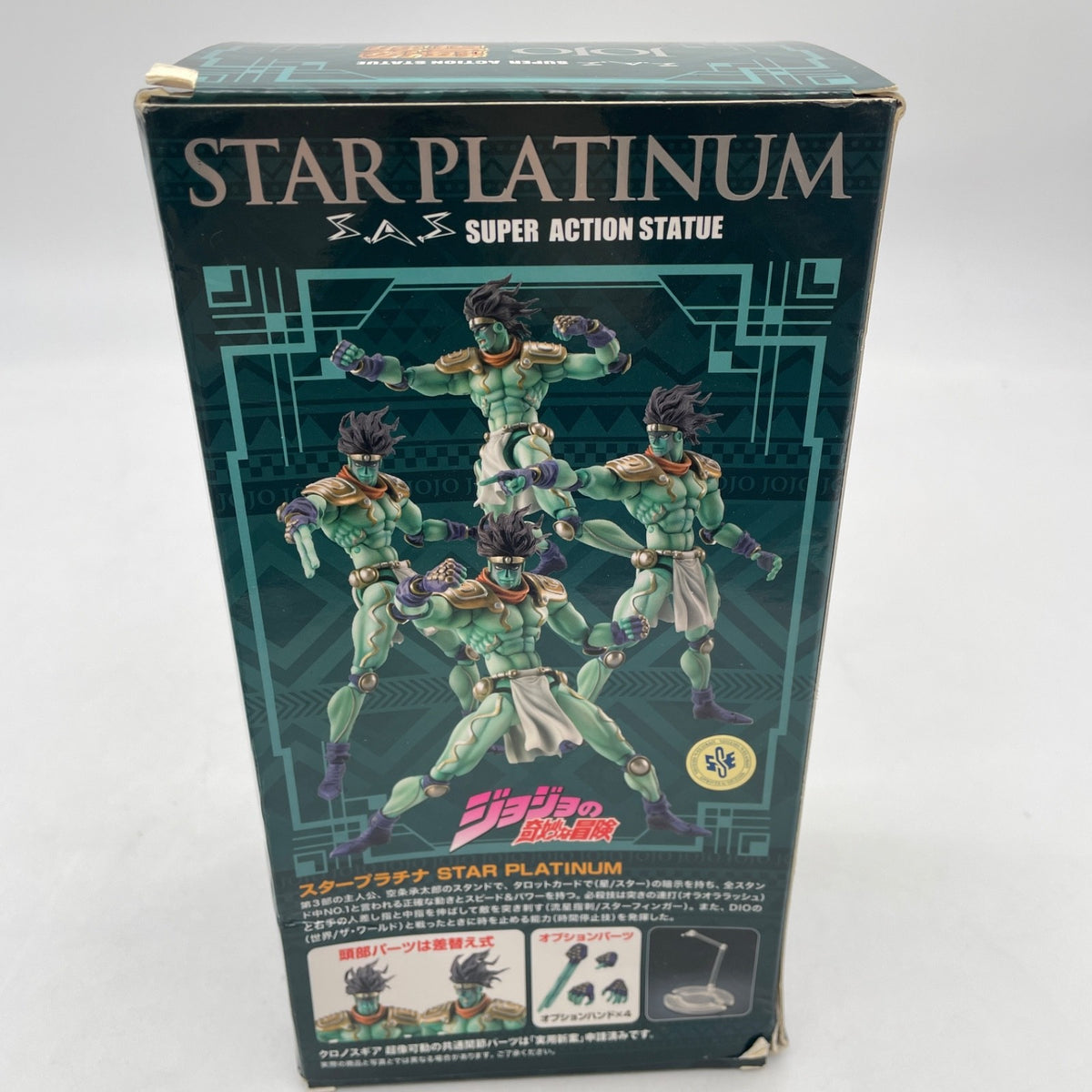 Figure Super Action Star Platinum JoJo's Bizarre Adventure Part 3 Crusaders